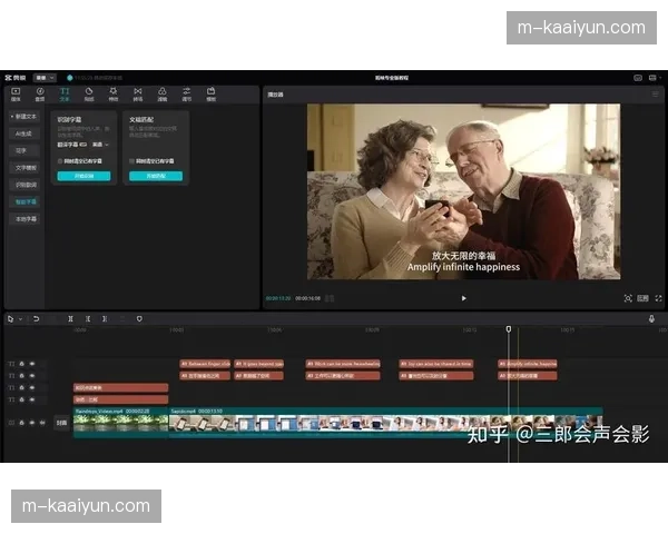 自动化字幕翻译系统进入实战化阶段 助力国际赛事无障碍传播