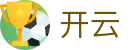 开云 - Kaiyun移动端官网 - 开云首页